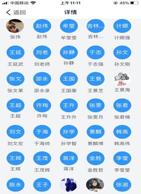 说明:C:\Users\ADMINI~1\AppData\Local\Temp\WeChat Files\b2b899d4a04f300ead1824399800e41.jpg